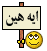 شاورما الدجاج 18734